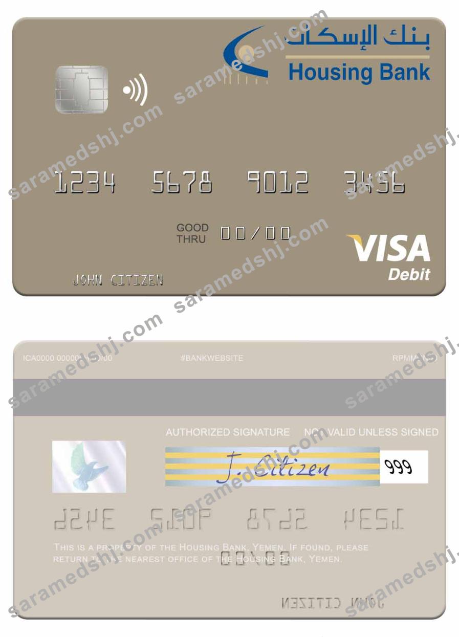 Yemen Housing Bank visa debit card